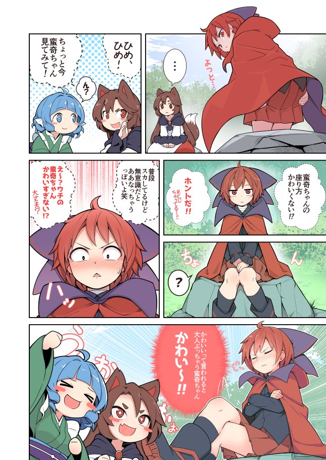 imaizumi kagerou, sekibanki, and wakasagihime (touhou) drawn by tamahana