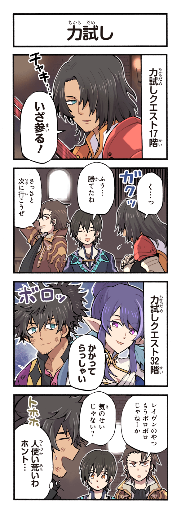 jude mathis, judith, raven, alvin, and schwann oltorain (tales of and 3 more) drawn by kirai_y