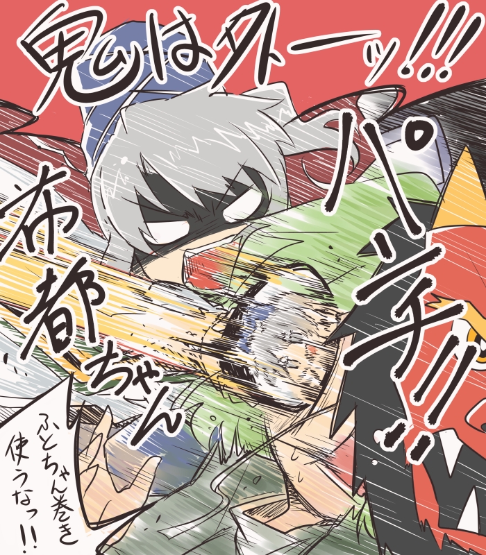 mononobe no futo and soga no tojiko (touhou) drawn by viva!!