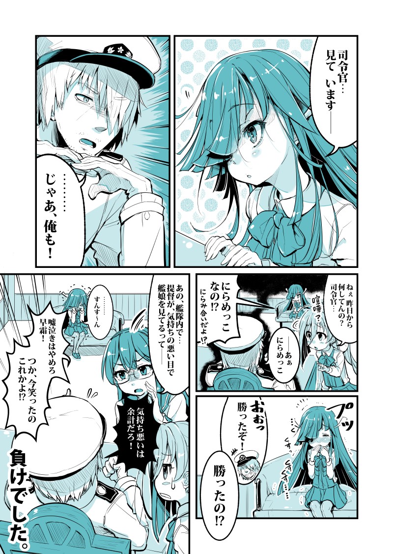 admiral, ooyodo, kiyoshimo, and hayashimo (kantai collection) drawn by salamander_(hop-step)