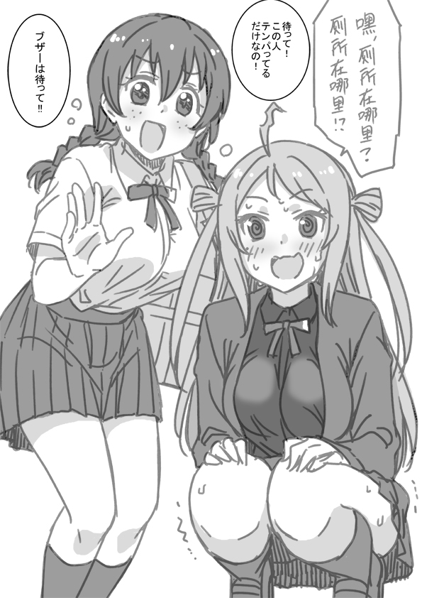 emma verde and zhong lanzhu (love live! and 1 more) drawn by marugoshi_teppei