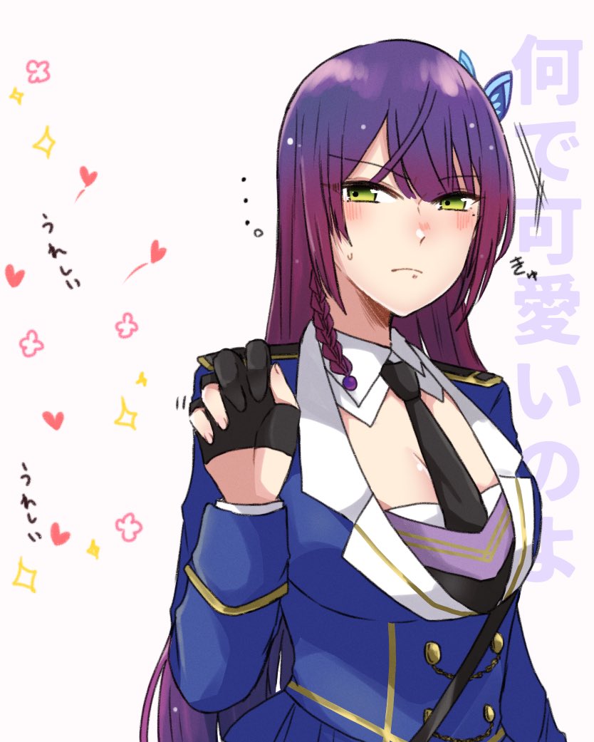 funada kiito (assault lily) drawn by nigari_(ngari_0115)