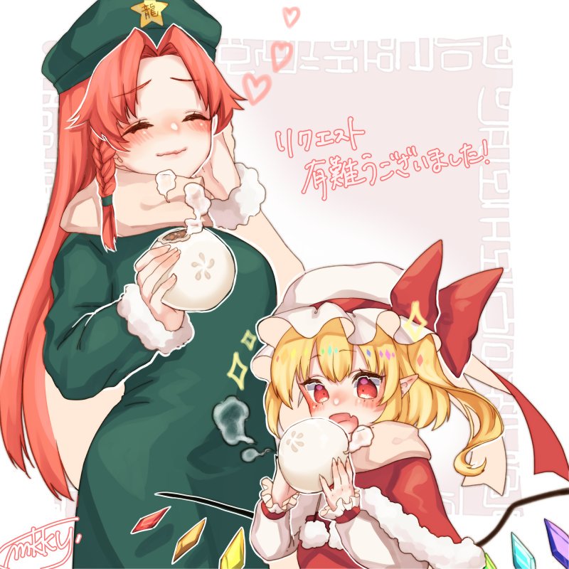 flandre scarlet and hong meiling (touhou) drawn by mokokiyo_(asaddr)