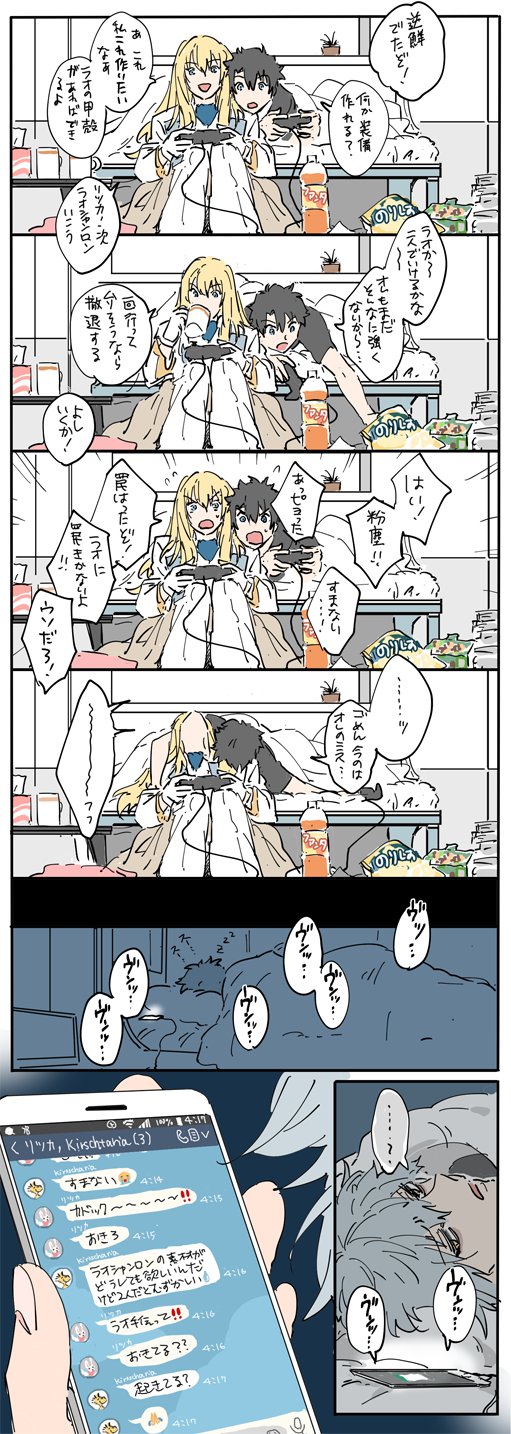 fujimaru ritsuka, kadoc zemlupus, and kirschtaria wodime (fate and 1 more) drawn by m-tobiei