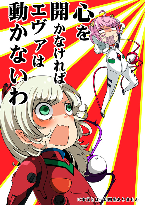 komeiji koishi and komeiji satori (touhou and 1 more) drawn by kayama_benio