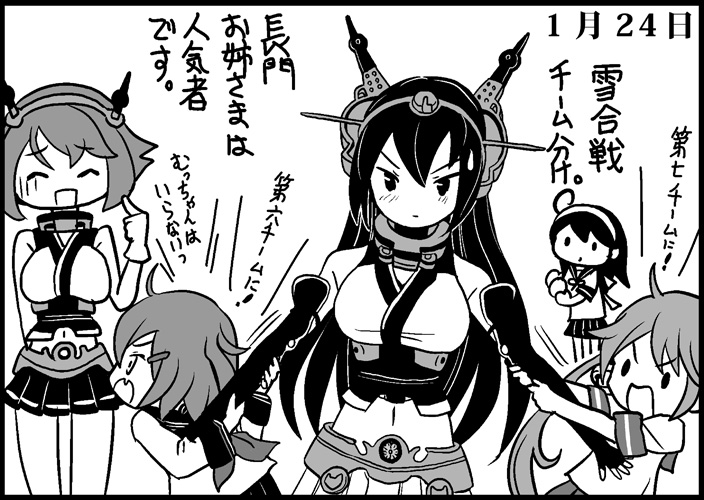 ikazuchi, nagato, ushio, akebono, and mutsu (kantai collection) drawn by saiguchi_otoufu