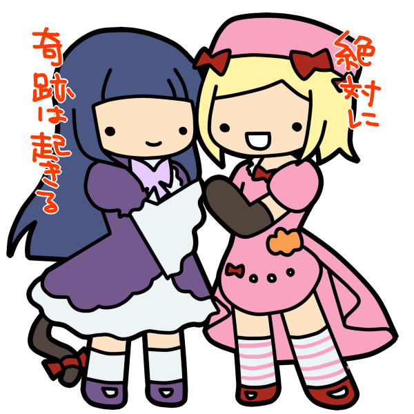 frederica bernkastel and lambdadelta (umineko no naku koro ni) drawn by kashiwa_kiseri