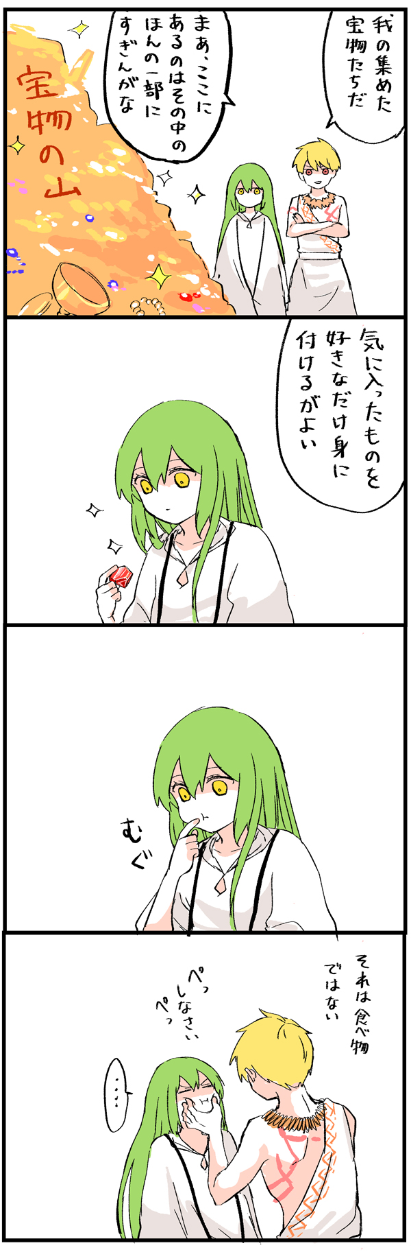 gilgamesh and enkidu (fate and 1 more) drawn by himeko_(nico6v6pachi)