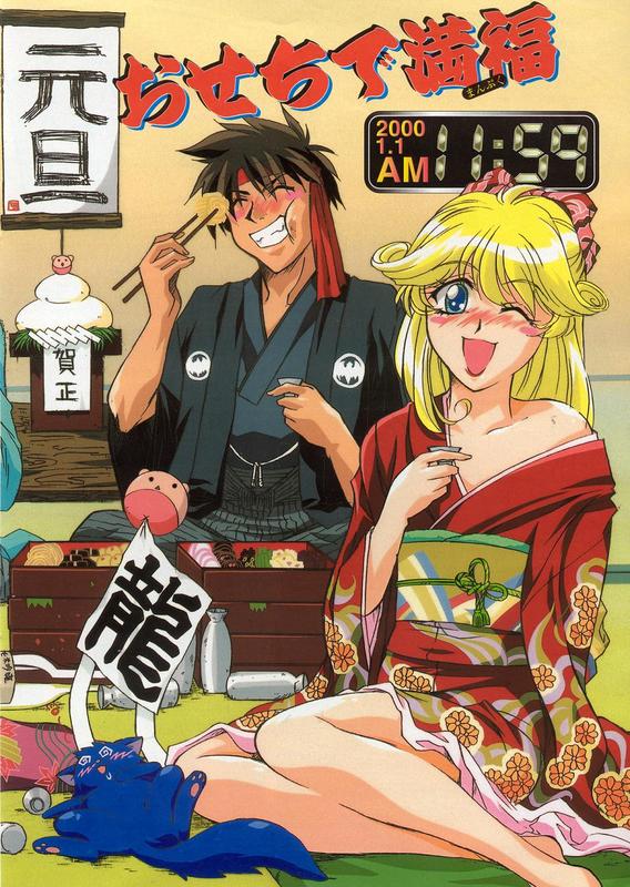 orphen, cleo everlastin, and leki (majutsushi orphen)