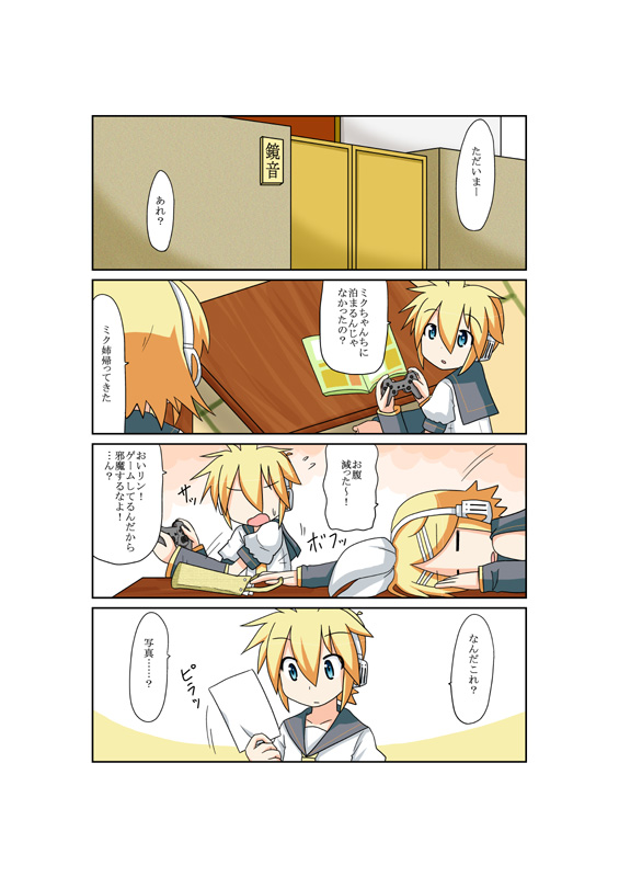 kagamine rin and kagamine len (vocaloid) drawn by minami_(colorful_palette)