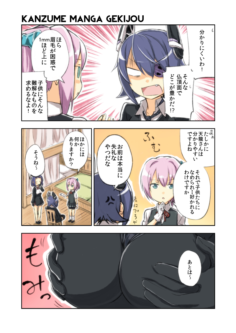 tenryuu, tatsuta, and shiranui (kantai collection) drawn by engiyoshi