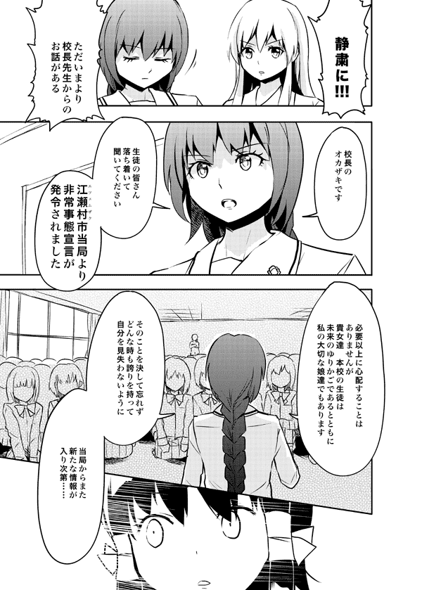 hakurei reimu and okazaki yumemi (touhou) drawn by culter