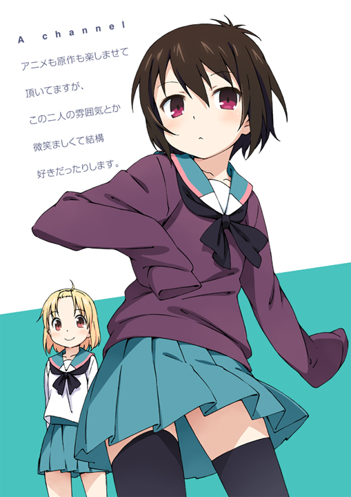 ichii tooru and momoki run (a channel) drawn by kanzaki_hiro