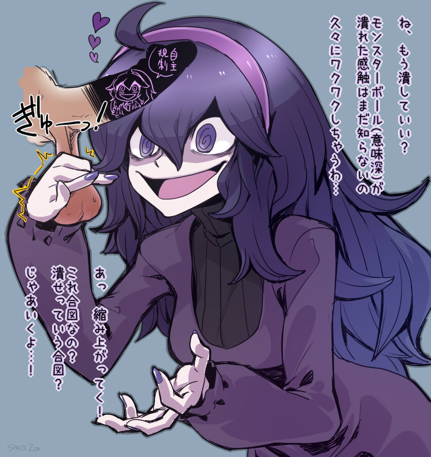 hex maniac (pokemon and 1 more) drawn by spacezin