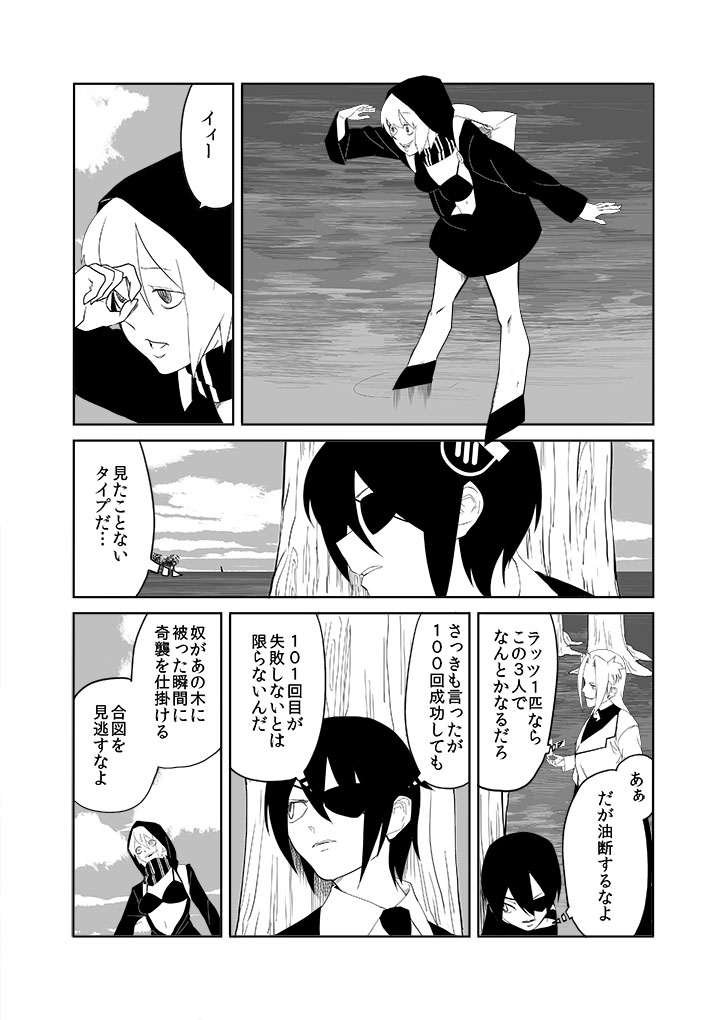 tenryuu, re-class battleship, and jun'you (kantai collection) drawn by c-button