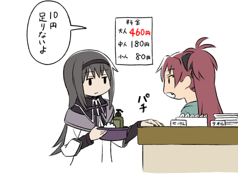 akemi homura and sakura kyoko (mahou shoujo madoka magica) drawn by oda_takayuki