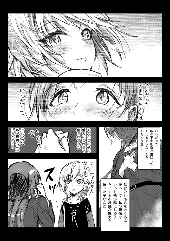 nitta minami and anastasia (idolmaster and 1 more) drawn by kuboken