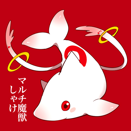 kyubey and syakesan (mahou shoujo madoka magica and 2 more) drawn by sekimo
