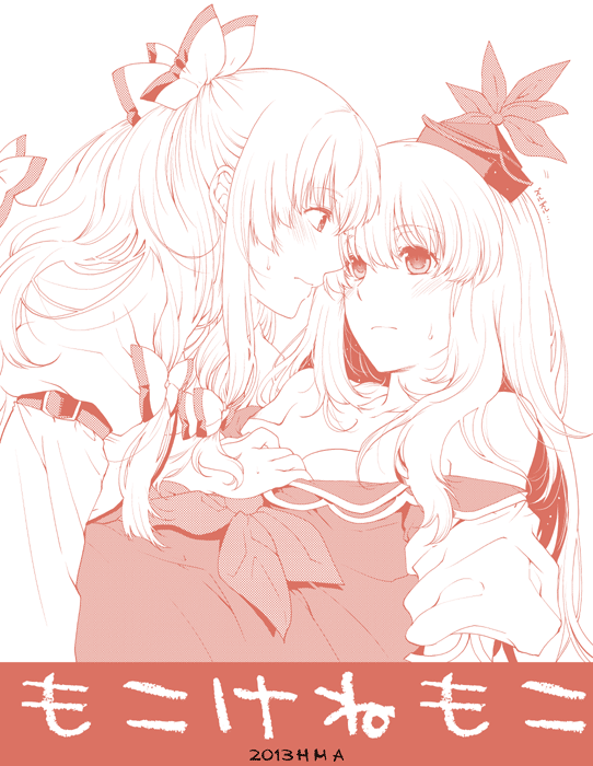 fujiwara no mokou and kamishirasawa keine (touhou) drawn by hiyoshi_hana