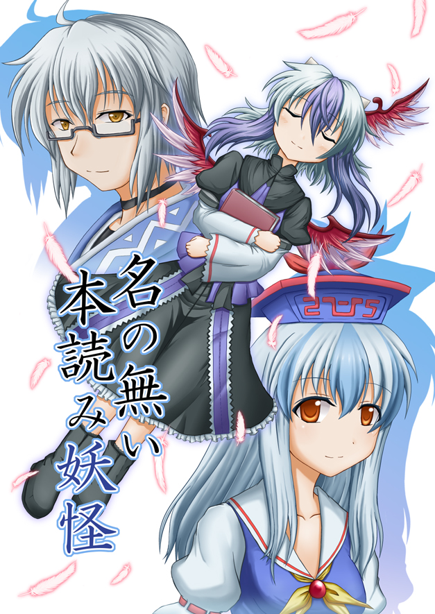 kamishirasawa keine, morichika rinnosuke, and tokiko (touhou and 1 more) drawn by tsukimi_(ryouiki_ridatsu)