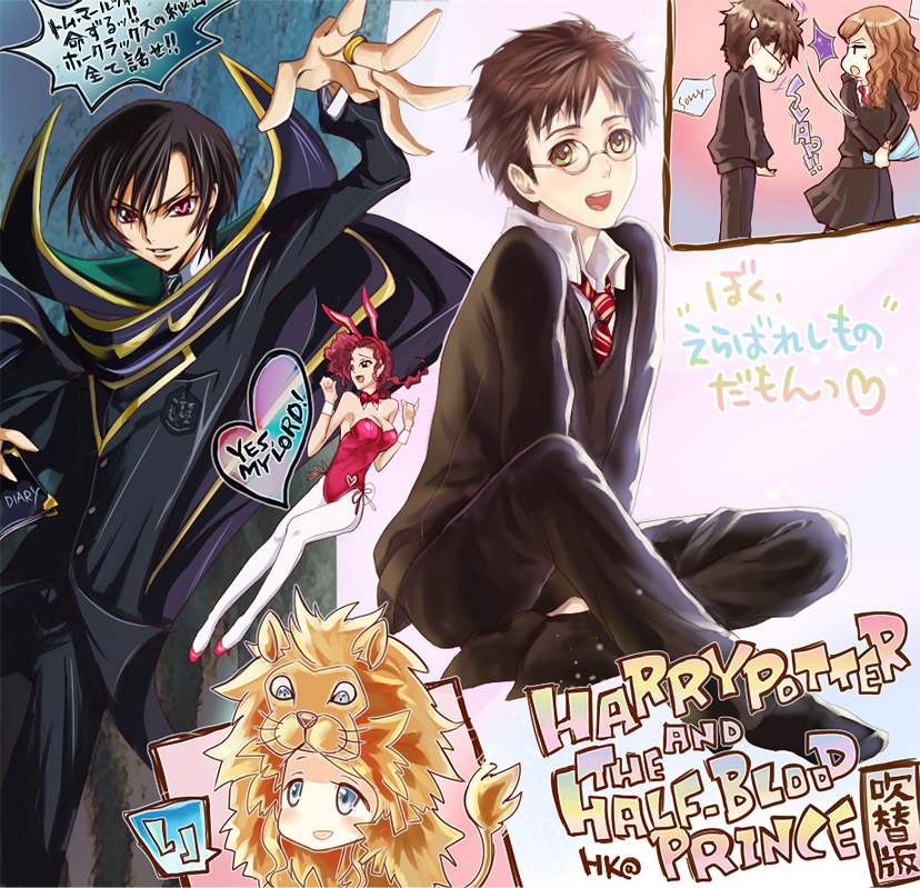 lelouch vi britannia, hermione granger, zero, harry potter, luna lovegood, and 2 more (code geass and 2 more) drawn by furayu_(flayu)