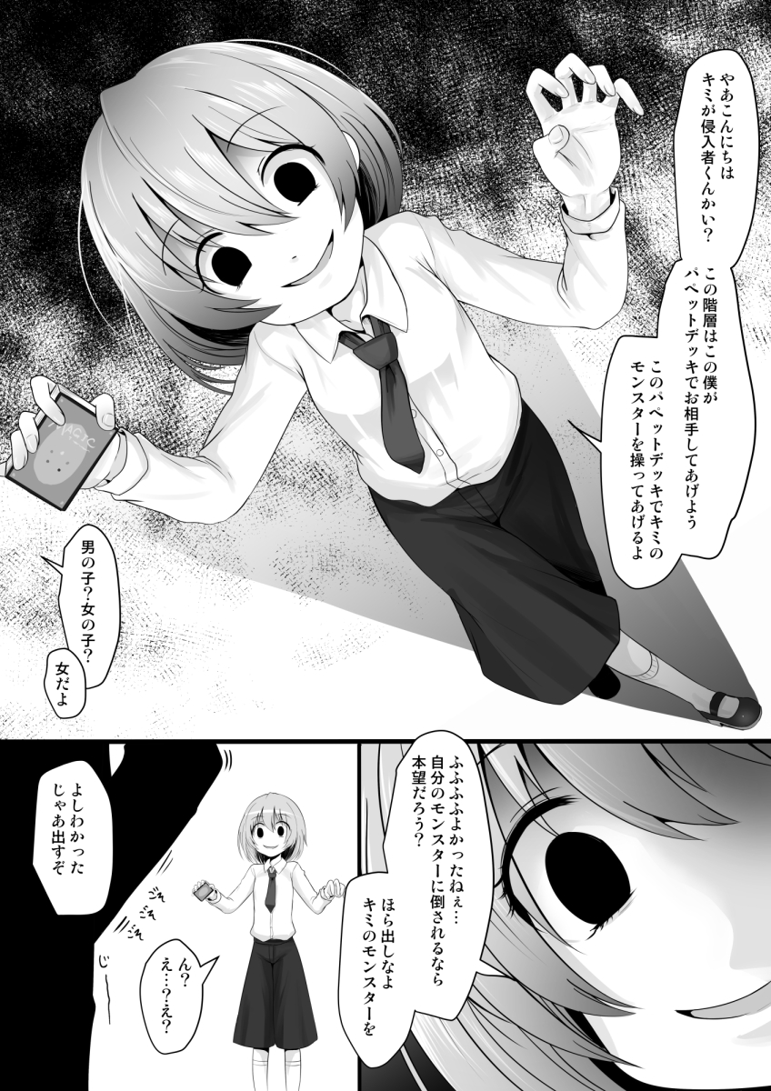 original and 1 more drawn by kurona