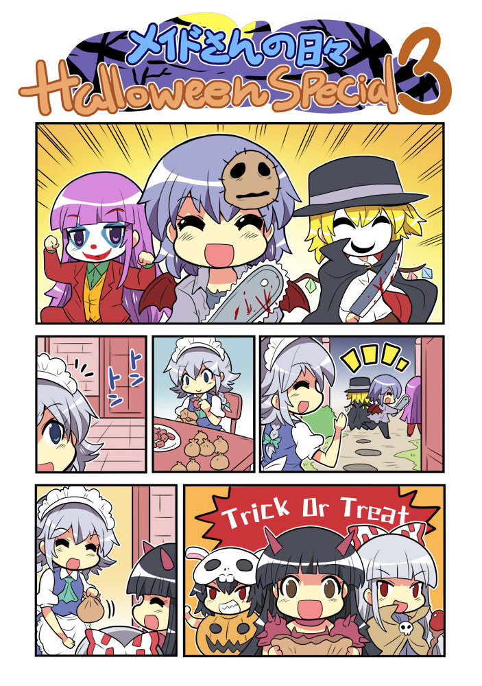 remilia scarlet, flandre scarlet, izayoi sakuya, patchouli knowledge, fujiwara no mokou, and 6 more (touhou and 5 more) drawn by colonel_aki