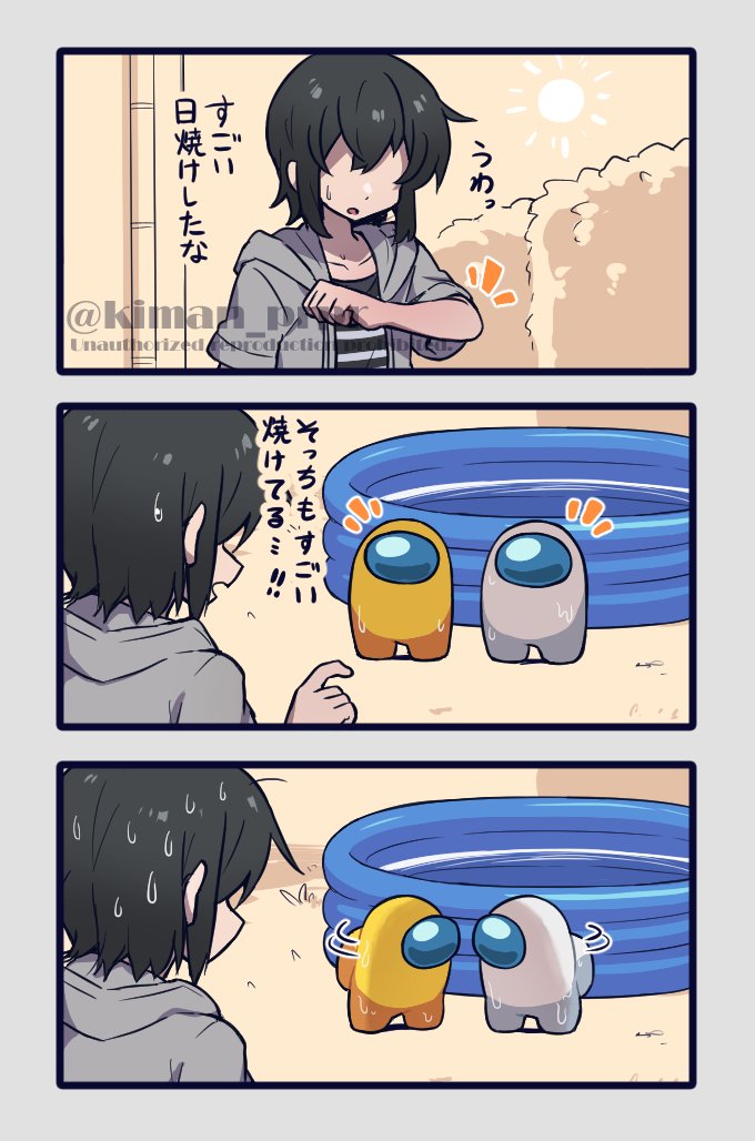 crewmate, yellow, white, and they (original and 1 more) drawn by kiman