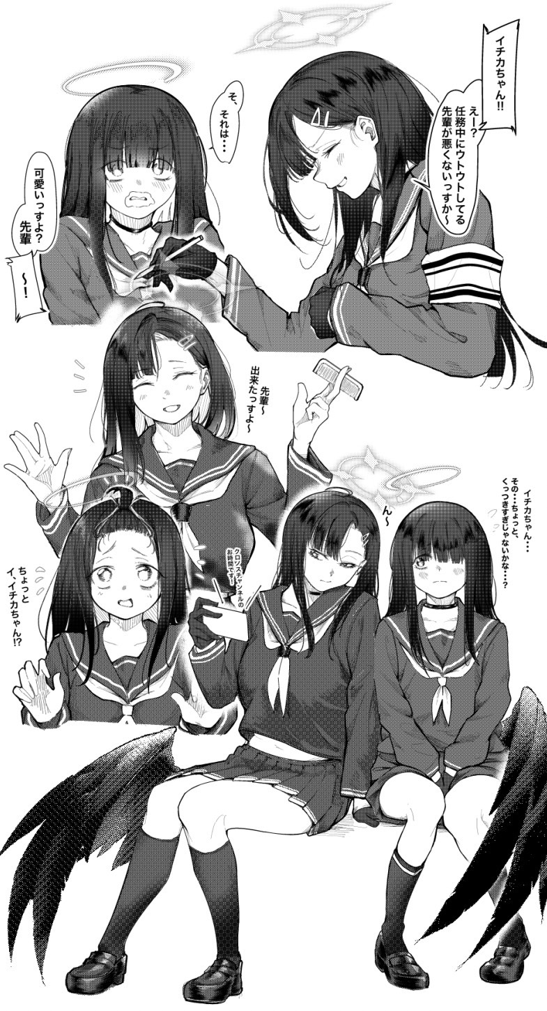 ichika and justice task force member (blue archive) drawn by mecchainukaitai
