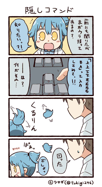 twitter-san (original and 1 more) drawn by tsukigi