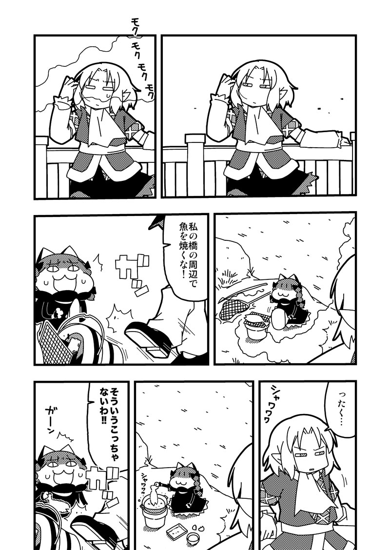 kaenbyou rin and mizuhashi parsee (touhou) drawn by rodney_(melagal)
