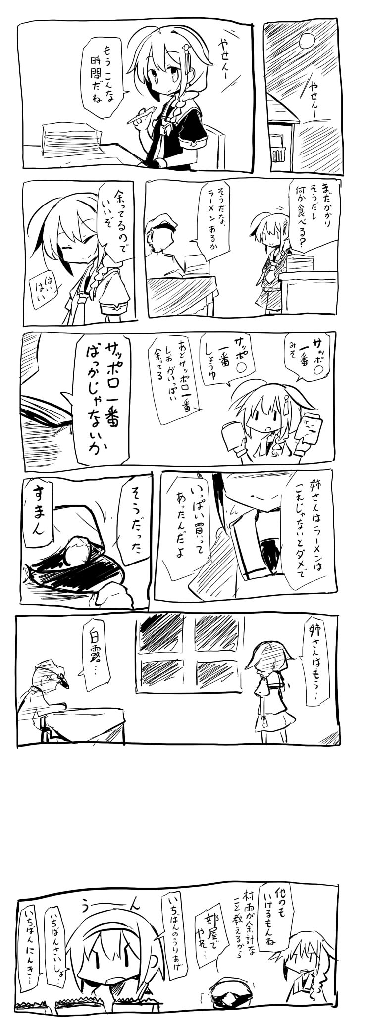 admiral, shigure, shigure kai ni, and shiratsuyu (kantai collection) drawn by maiku
