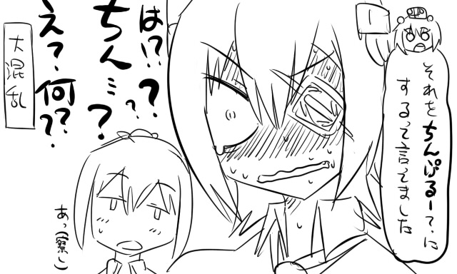 tenryuu, yukikaze, and shiranui (kantai collection) drawn by tonda