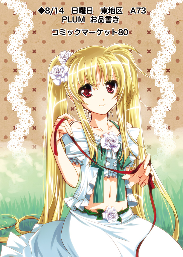 fate testarossa (lyrical nanoha and 1 more) drawn by kanna_(plum)