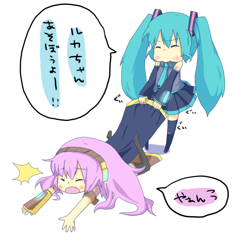 hatsune miku and megurine luka (vocaloid) drawn by koma_(remi_398)