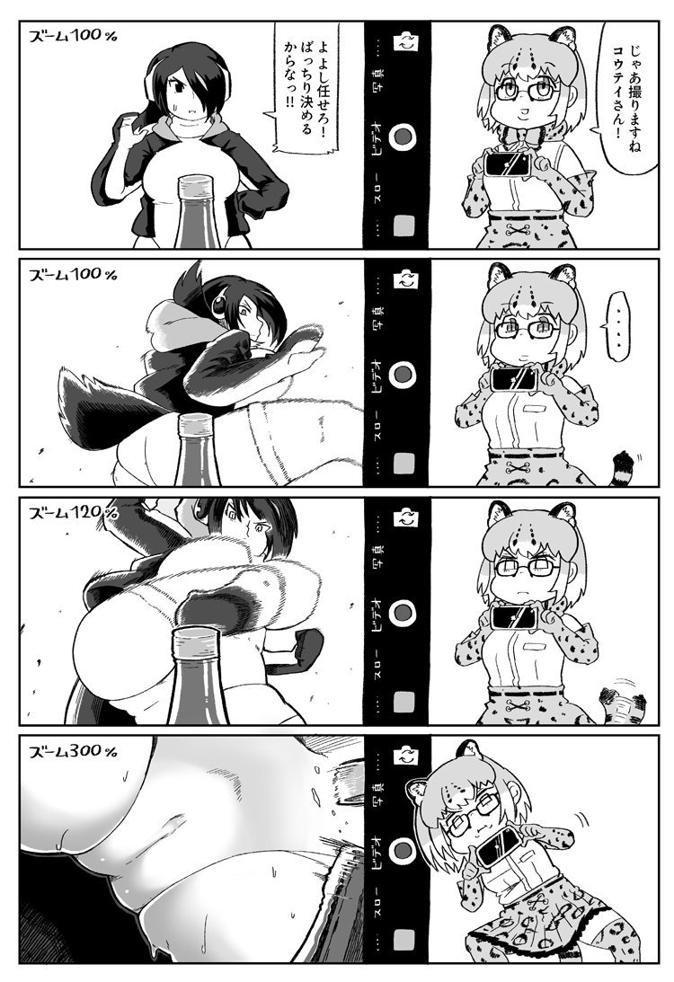 emperor penguin and margay (kemono friends) drawn by myanmar_(tenrai_ha)