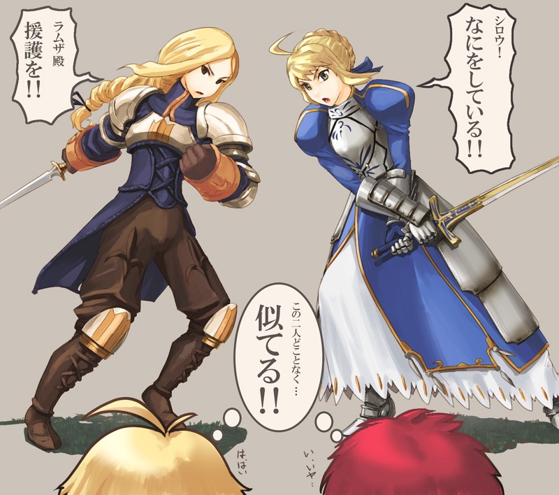 artoria pendragon, saber, emiya shirou, agrias oaks, and ramza beoulve (fate and 3 more) drawn by usatarou