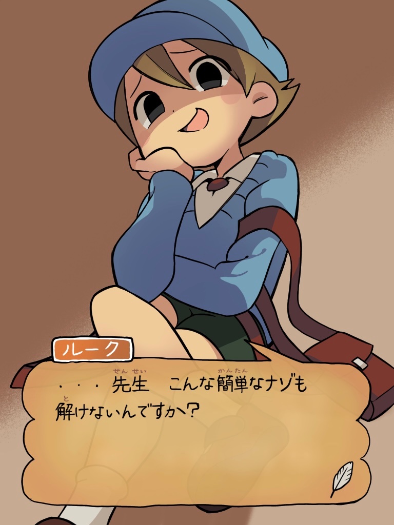 luke triton (professor layton) drawn by tanigawa_tsunibo