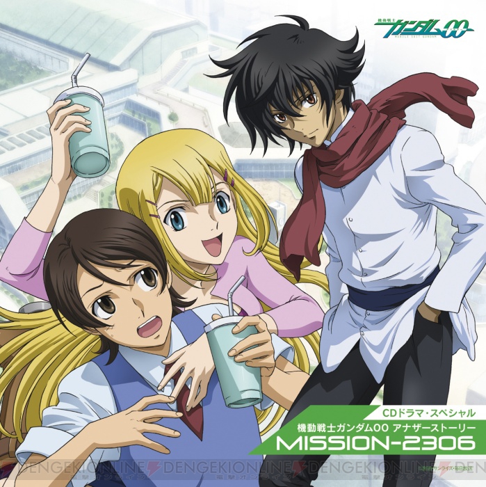 setsuna f. seiei, louise halevy, and saji crossroad (gundam and 1 more)