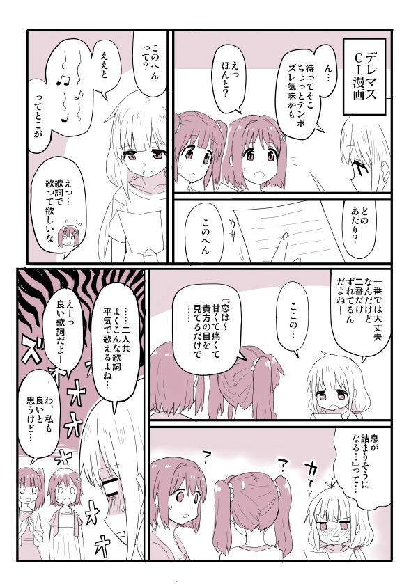 futaba anzu, mimura kanako, and ogata chieri (idolmaster and 1 more) drawn by chameleon_(ryokucha_combo)