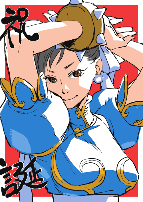 chun-li (street fighter) drawn by mahito_(tranjistor)