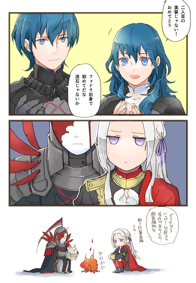 female byleth, edelgard von hresvelg, male byleth, feh, and flame emperor (fire emblem and 2 more) drawn by robaco