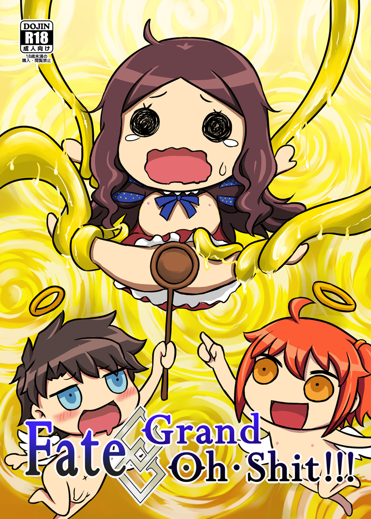 fujimaru ritsuka and leonardo da vinci (fate and 1 more) drawn by lanceroteroot