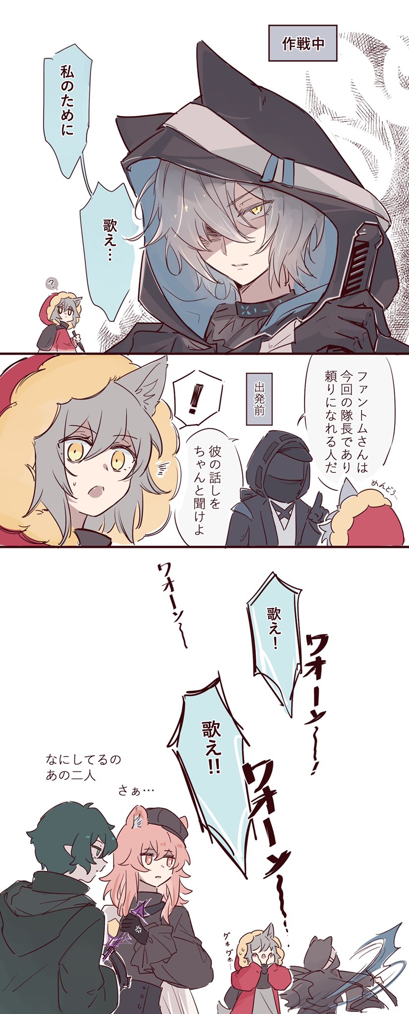 doctor, projekt red, gravel, phantom, and faust (arknights) drawn by kaleka