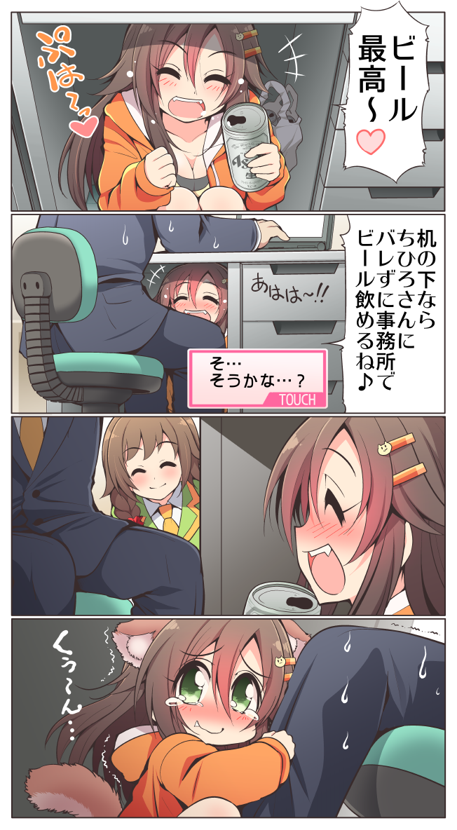 producer, senkawa chihiro, and himekawa yuki (idolmaster and 1 more) drawn by serebi_ryousangata