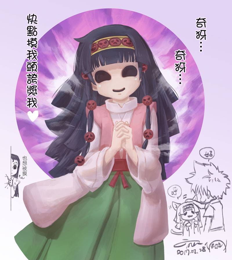 killua zoldyck, illumi zoldyck, alluka zoldyck, and nanika (hunter x hunter) drawn by tina_hung