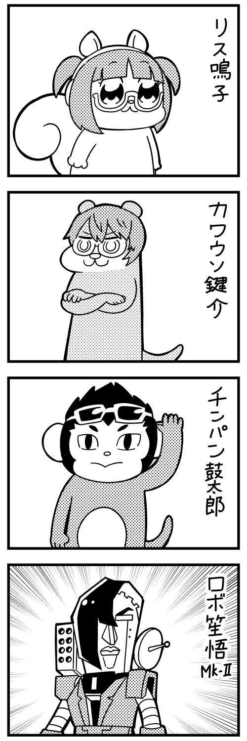 satake shougo, morita naruko, hibiki kensuke, and tomoe kotarou (caligula) drawn by bkub