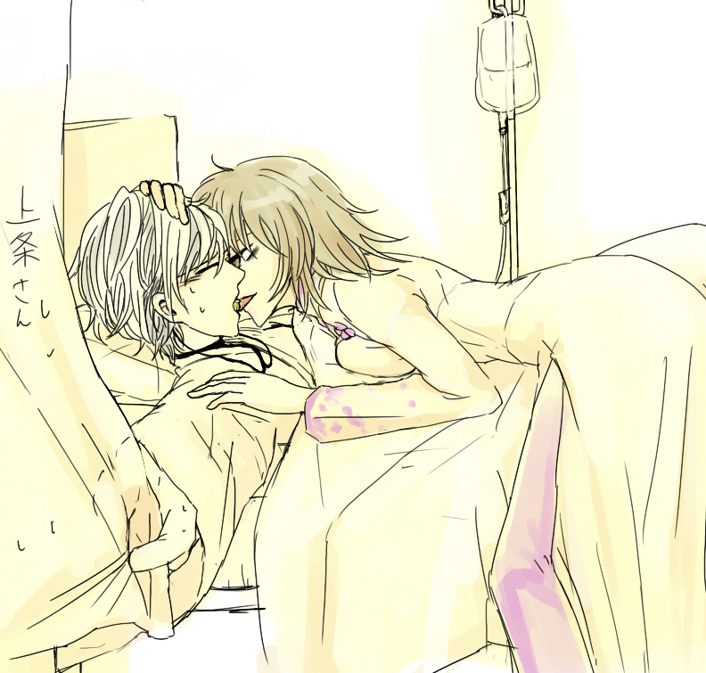 accelerator and misaka worst (toaru majutsu no index and 1 more) drawn by menbo_(pixiv_3641215)
