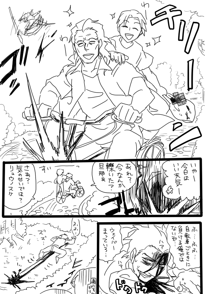 diarmuid ua duibhne, gilles de rais, and uryuu ryuunosuke (fate and 2 more) drawn by hin
