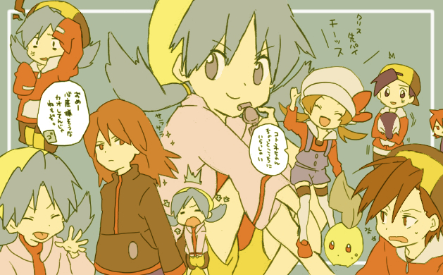 ethan, lyra, silver, kris, cyndaquil, and 1 more (pokemon and 2 more) drawn by bukiko